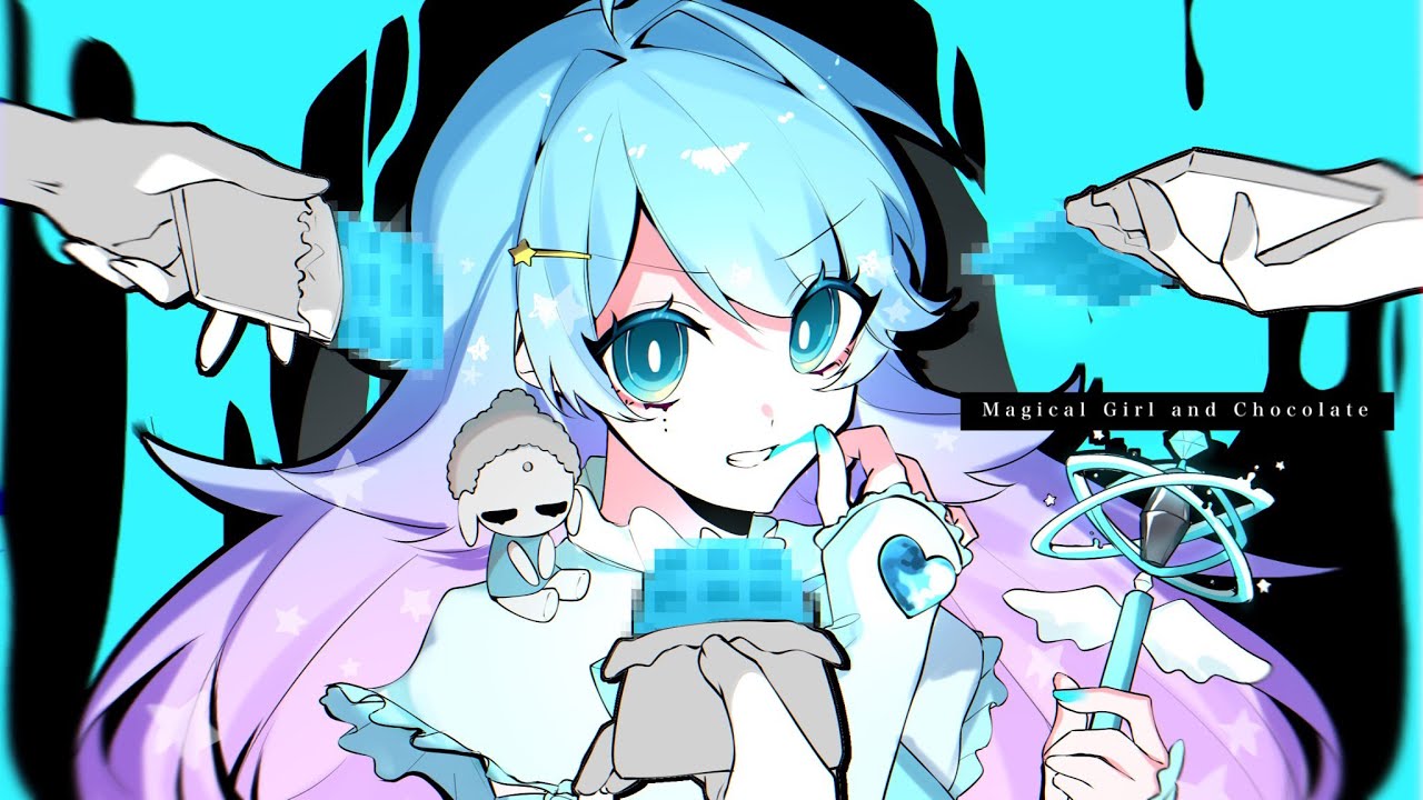 ゆるふわショタボ男子が】魔法少女とチョコレゐト / ピノキオピー 様