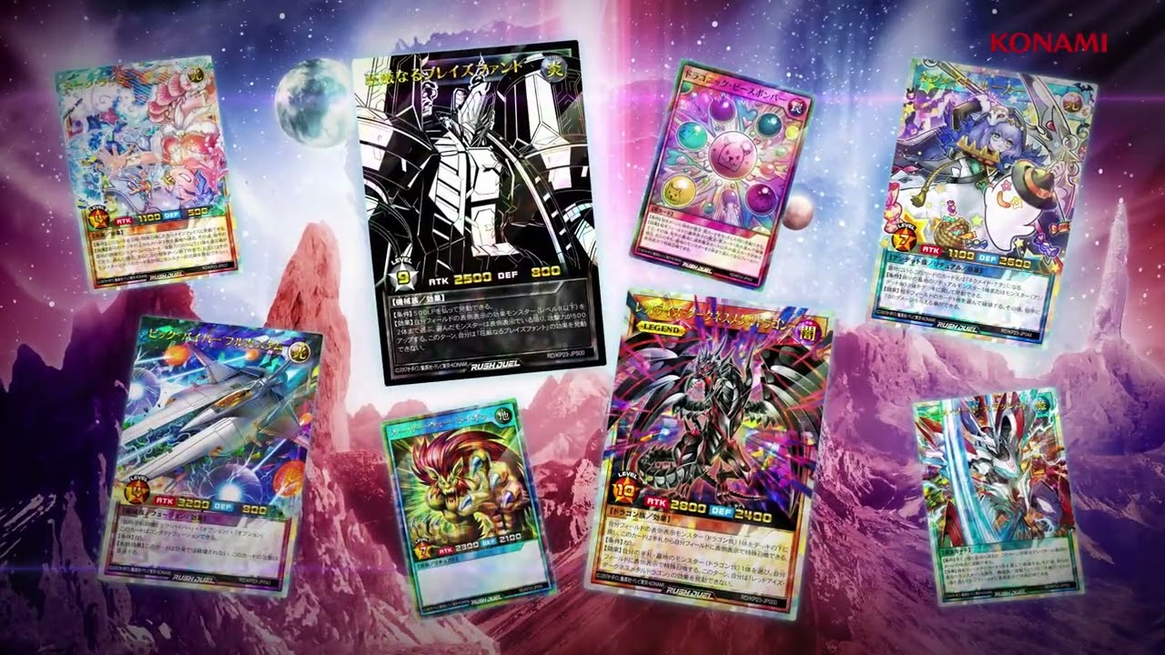 遊戯王ラッシュデュエル 新星のギアスチャージ シュリンク付き2BOX