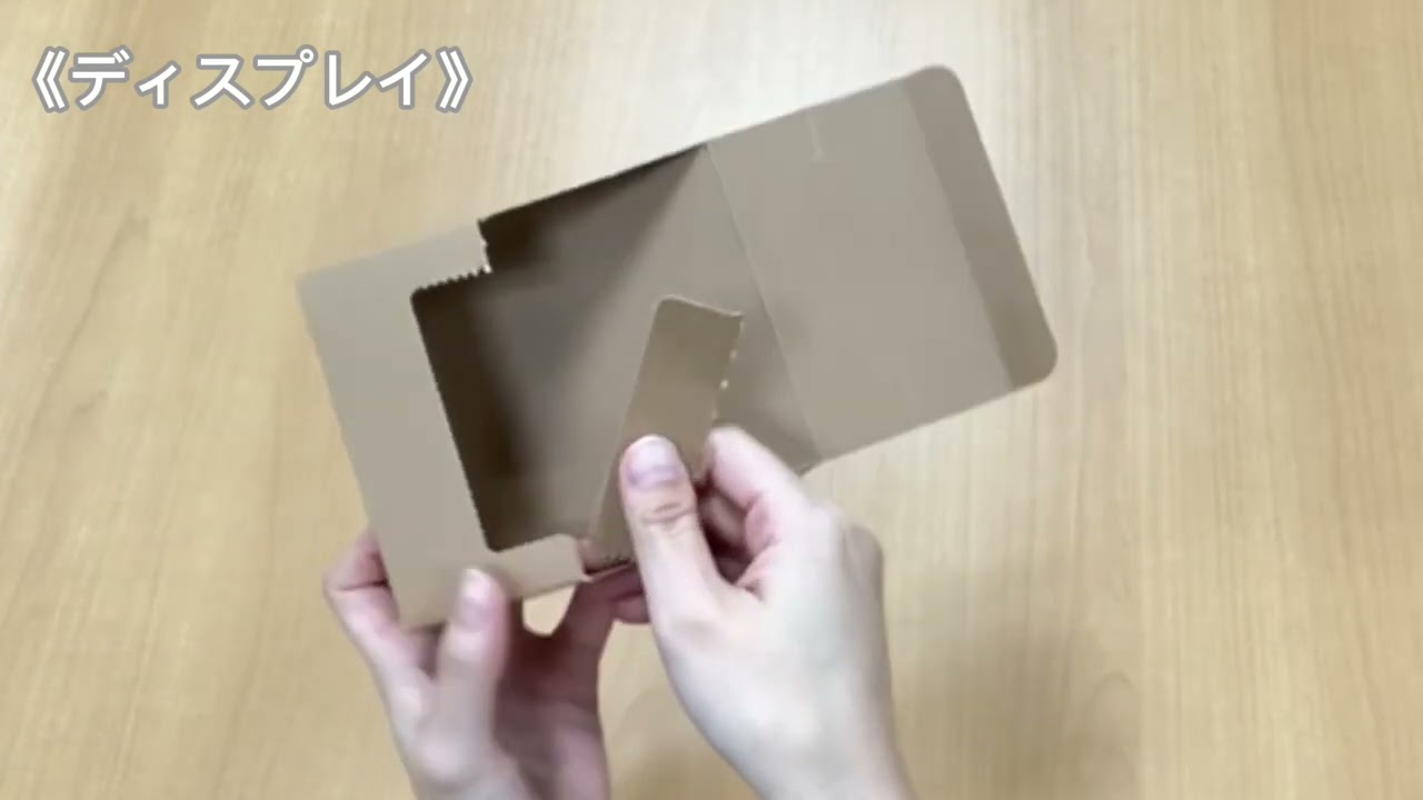 ディスプレイカートン 黒 112×126×70:化粧箱net【紙箱/小箱/ギフト箱】