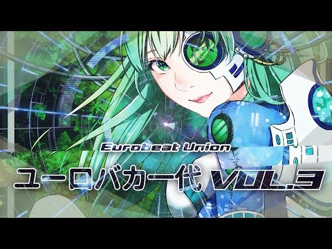 ユーロバカ一代 EUROBEAT Construction Kit ユーロバカ一代 EUROBEAT