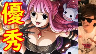 トレクル]ハロウィンペローナ来る! かわいい!! 性能も良き!!!! [OPTC