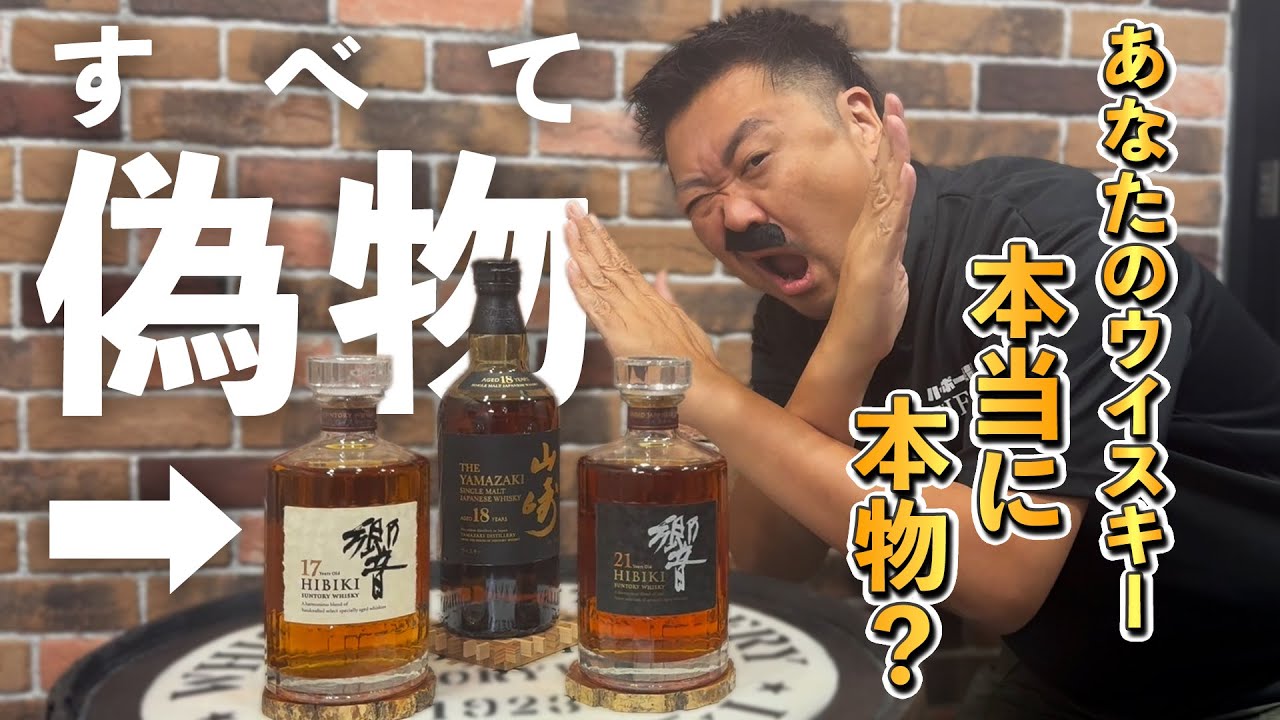 真贋鑑定済み】 山崎18年 シングルモルト ウィスキー 700ml