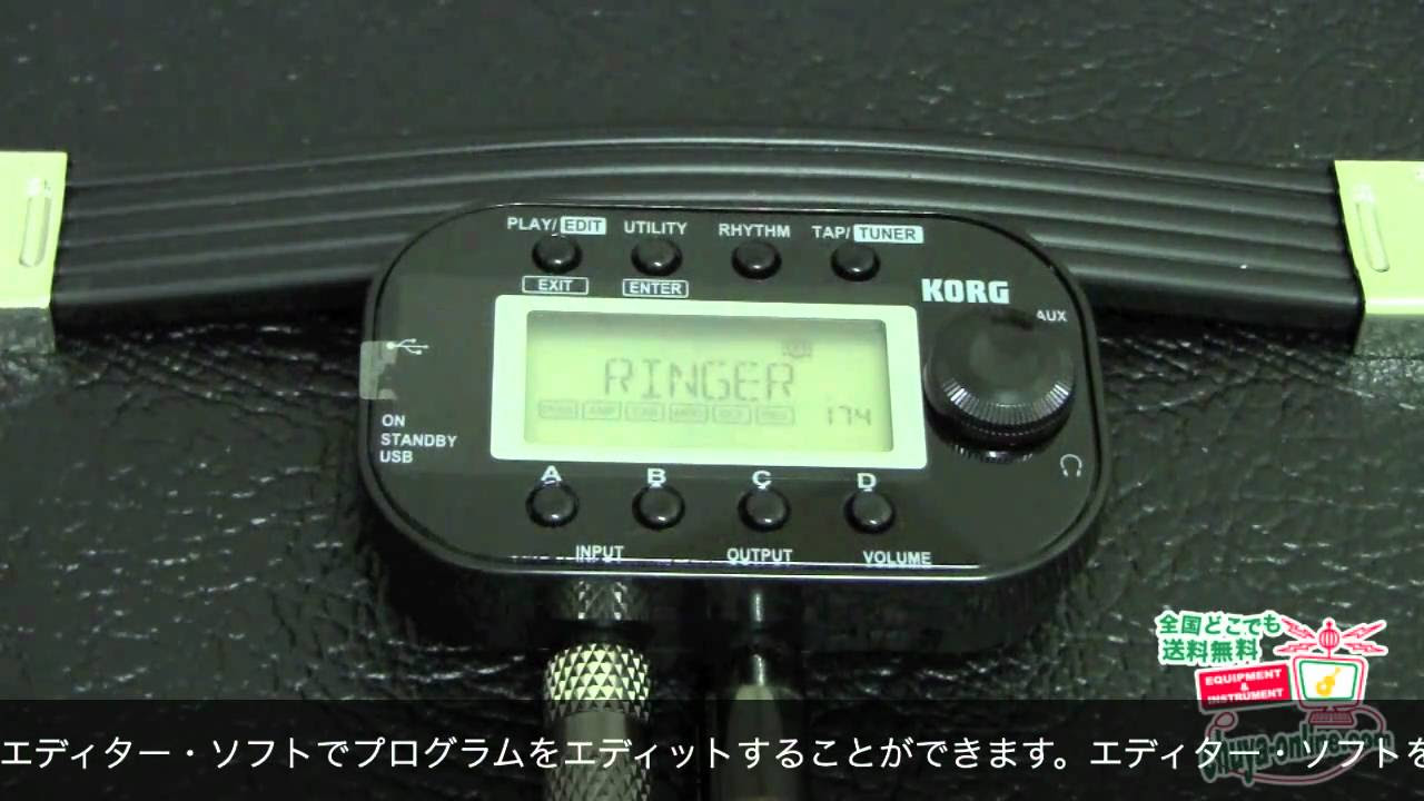 試奏動画】KORG PX MINI-BK PANDORA MINI BK コンパクト マルチ