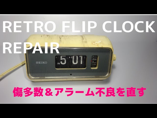 メンテ済み・動作正常】SEIKOパタパタ時計 フリッピィ DP601 【公式通販】