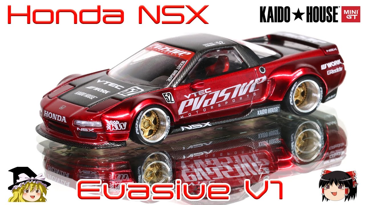 Kaido House LTDEDN NSX Crome ミニカーアゴーゴー コンベンション限定