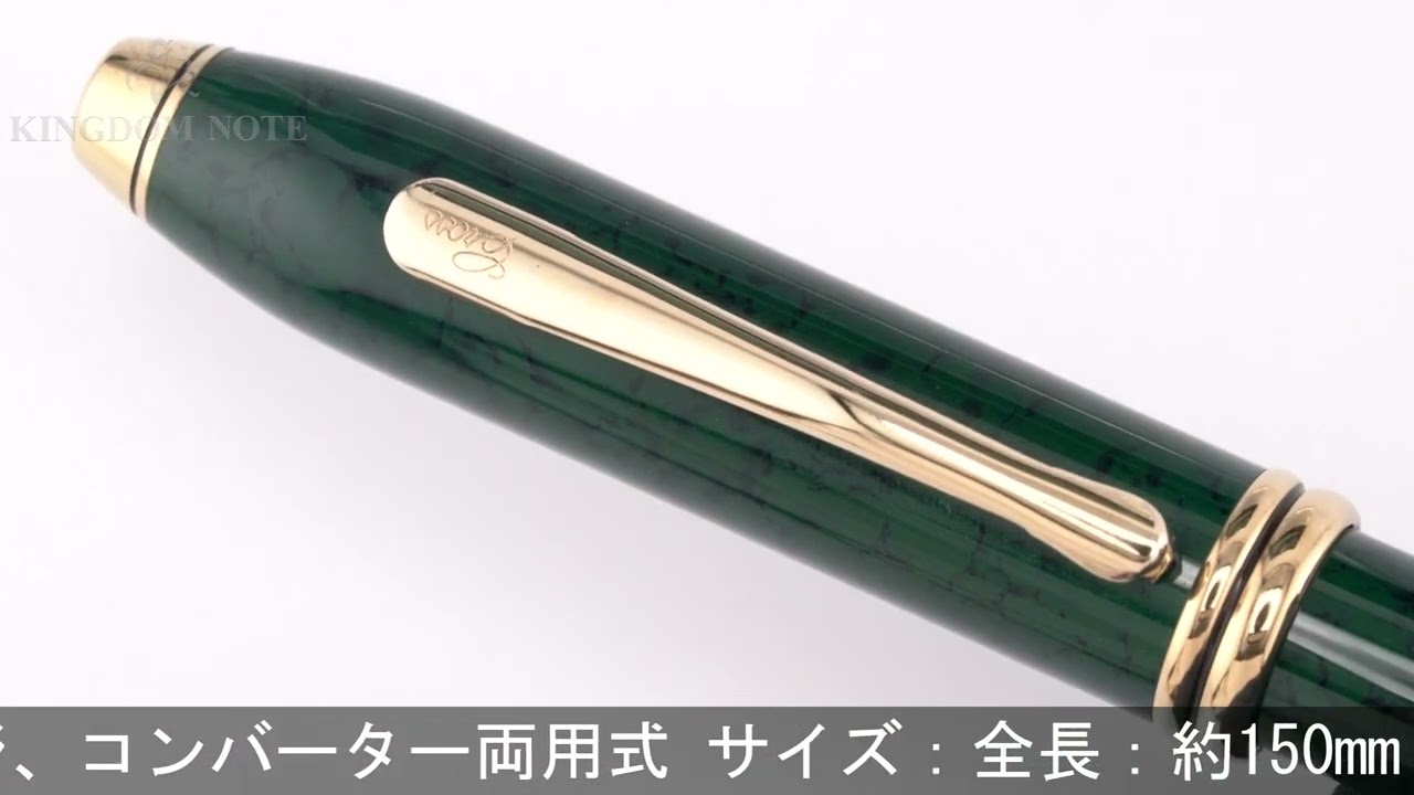 CROSS ペン先 14K 刻印 グリーンカラー クロス 万年筆 タウンゼント 美