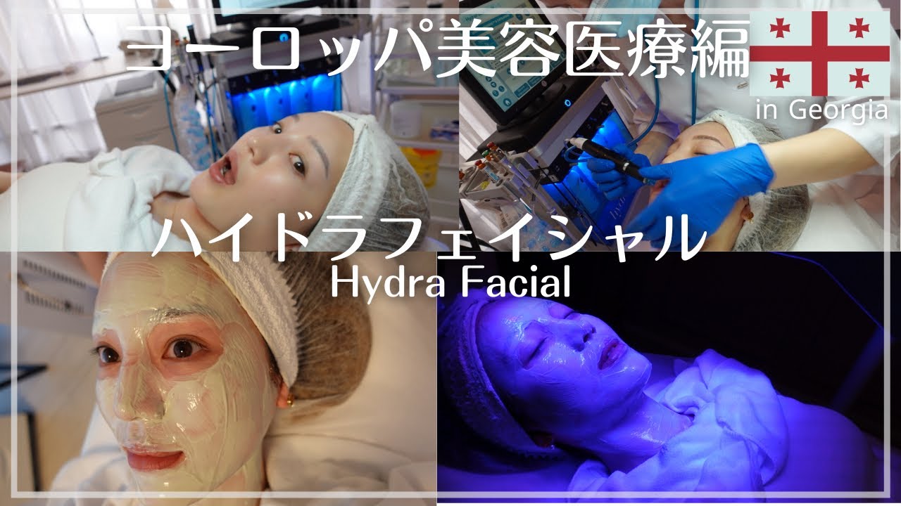 6in1】ハイドラフイシヤルledマスク