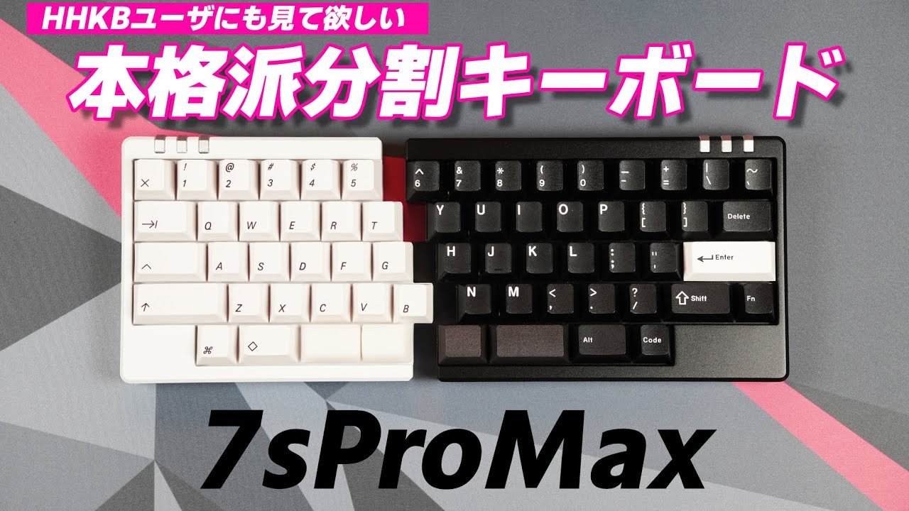 7sProMax : Custom Mechanical Keyboard Review - YouTube