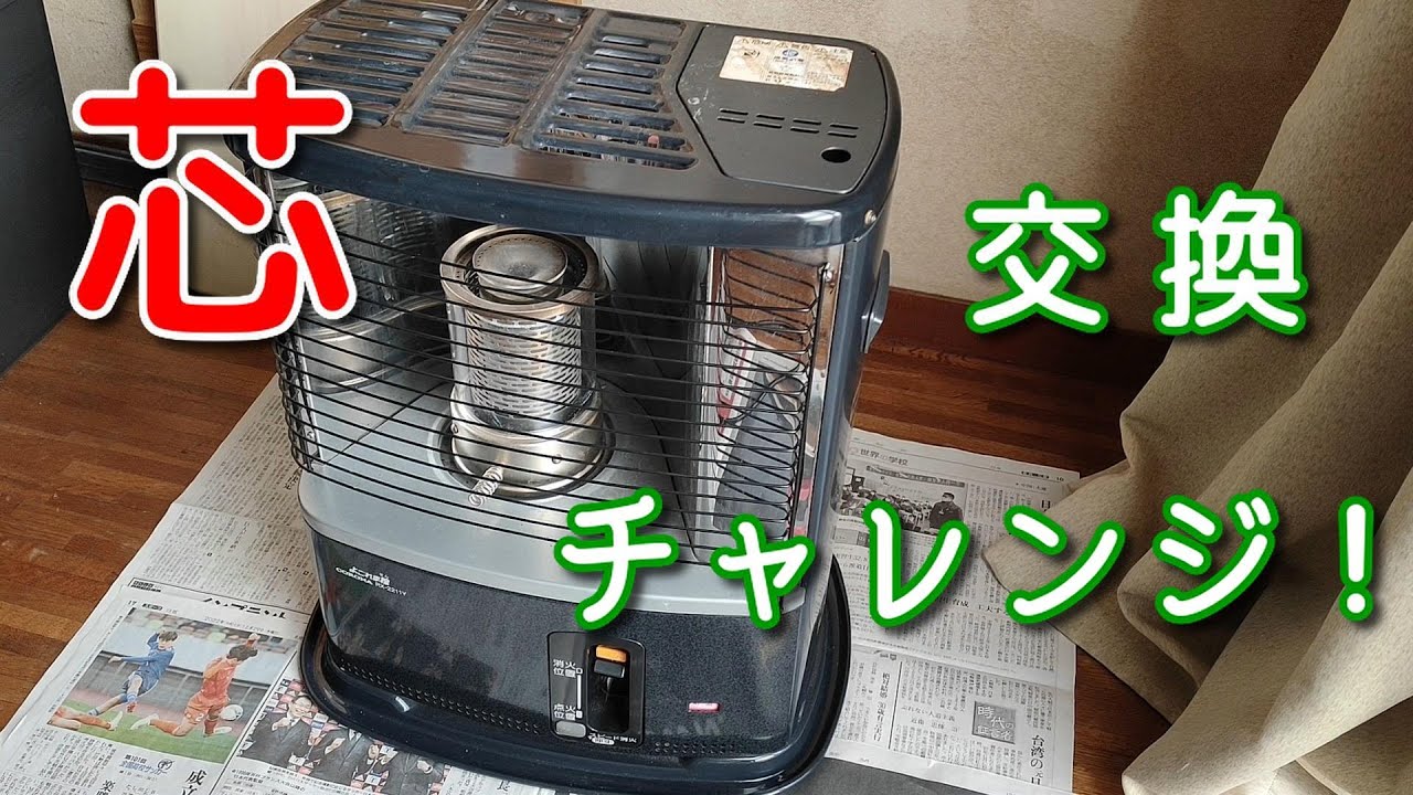 CORONA RX-2211Y-HD 石油ストーブ ダークグレー 【新品】CORONA RX