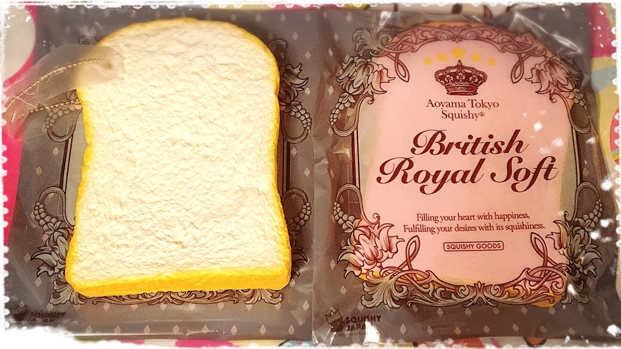 ブルーム bloom ブリティッシュロイヤルソフト スクイーズ 全種類セット