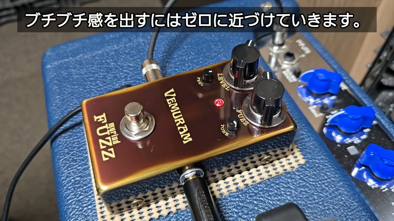 そらパパ Vemuram Myriad Fuzz 美品 そらパパ Vemuram Myriad Fuzz 美