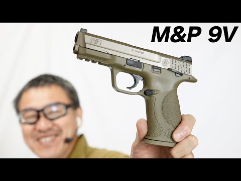東京マルイ Smith & Wesson M&P9 V Custom ガスガン M&P 9 Vカスタム