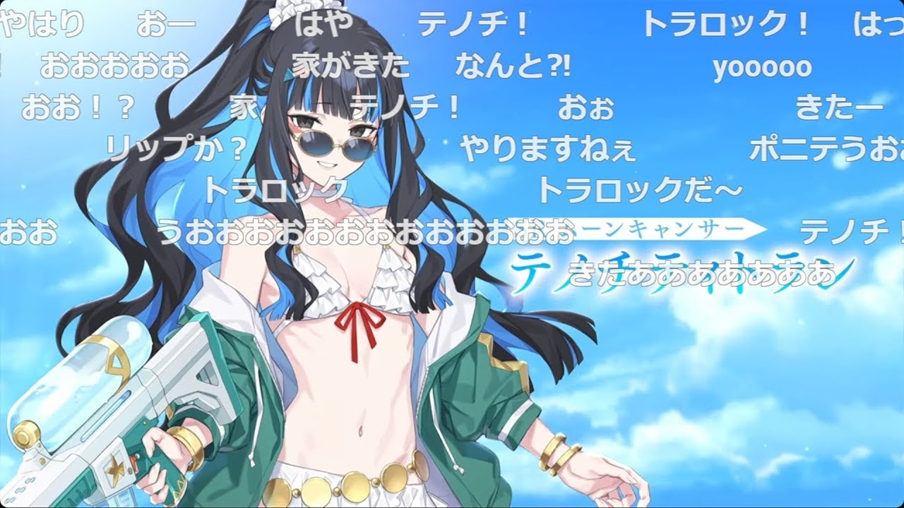 fgoテノチティトラン】FGO トラロック(テノチティトラン) - 式部 浅咲