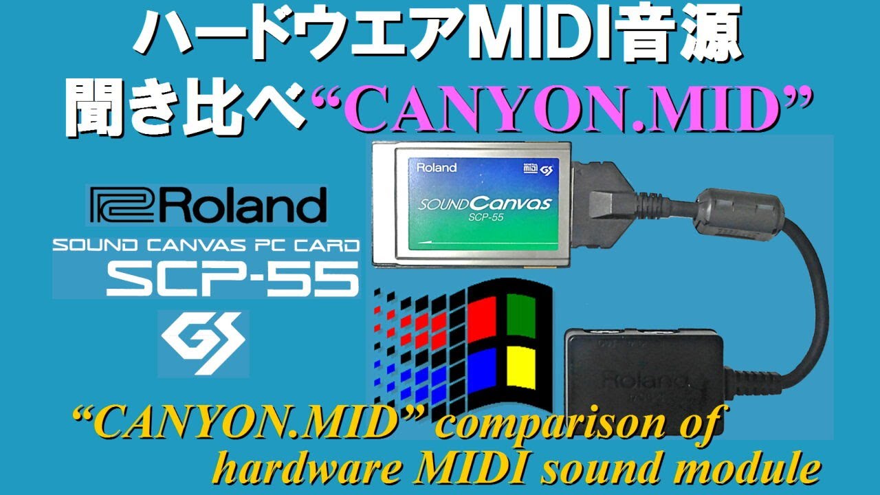 GS音源]CANYON.MID for Roland SCP-55 - YouTube