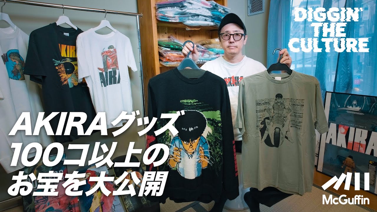 Tsuyoshi Takahashi, collector of more than 100 T-shirts featuring