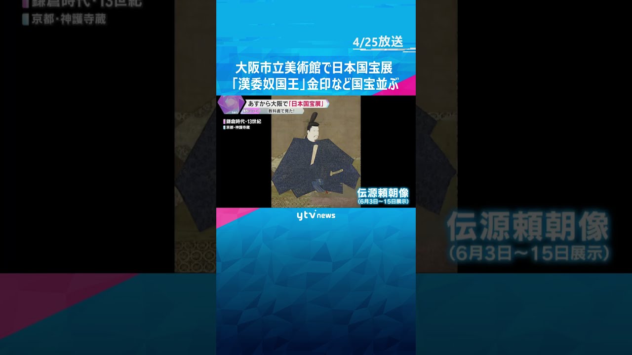 Z-13-2) 【CAMOY展ポスター 1991年 大阪市立美術館】