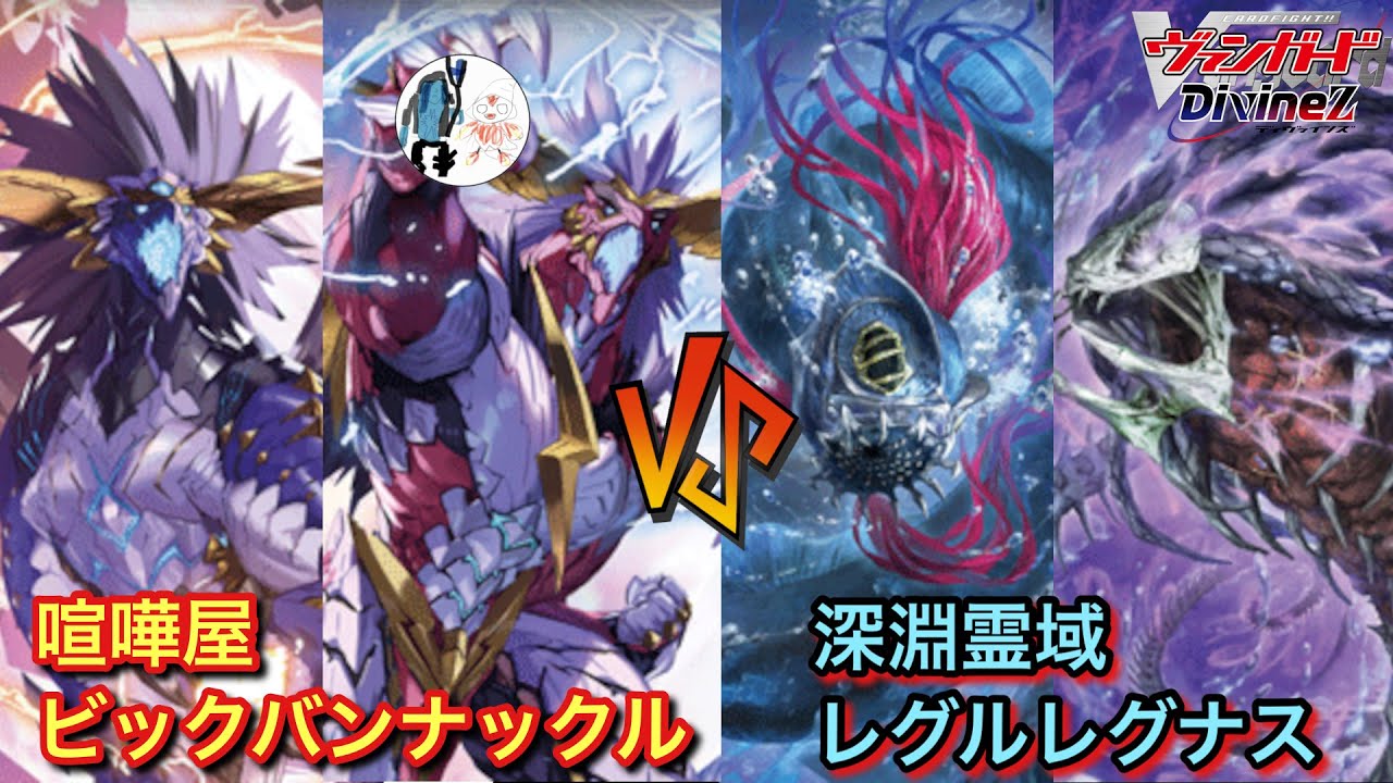 ヴァンガード レグルレグナスデッキパーツ ヴァンガード レグルレグナ