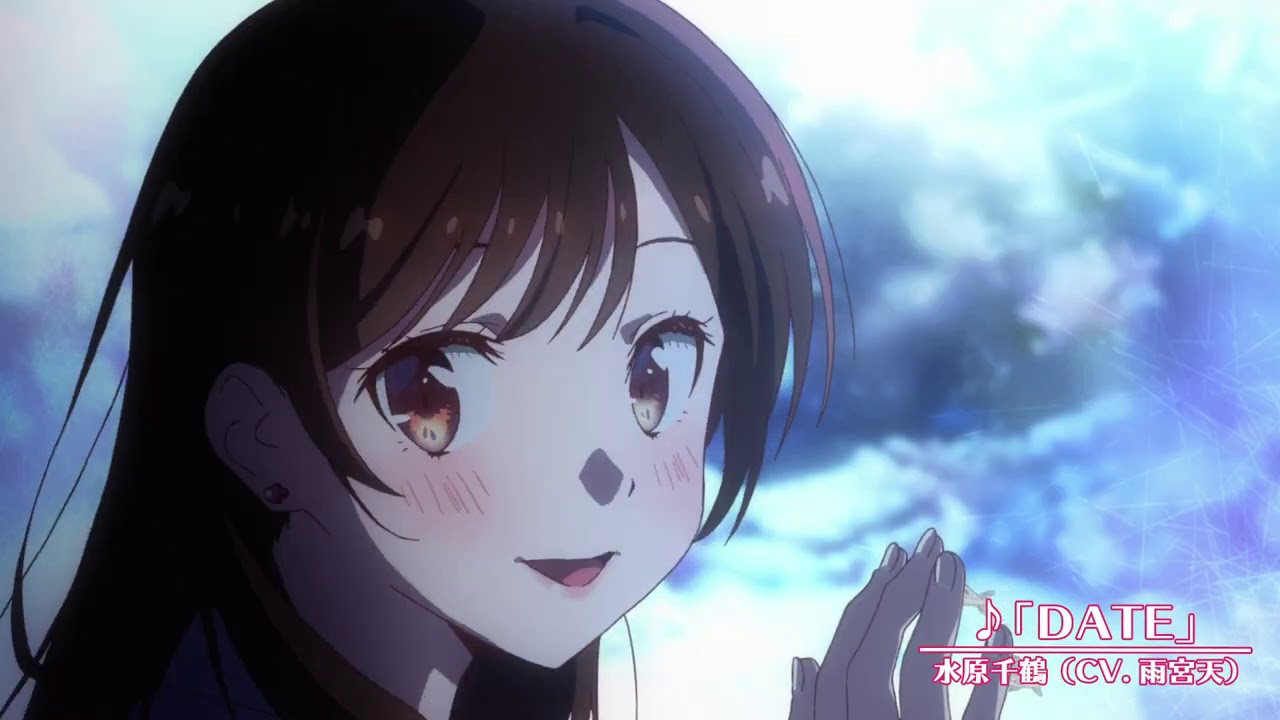 TVアニメ「彼女、お借りします」水原千鶴キャラクターソング『DATE