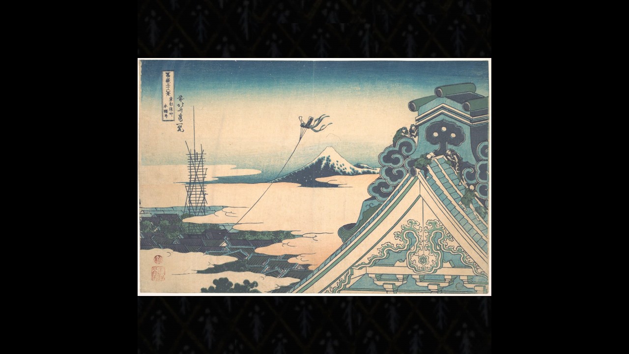 葛飾北斎《冨嶽三十六景：東都浅草本願寺》1831-33年頃 多色刷木版画