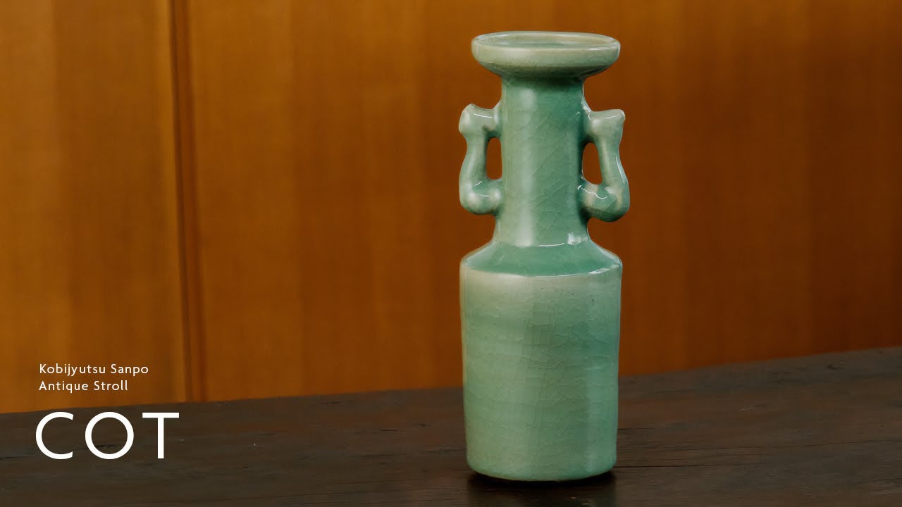 龍泉窯青磁鳳凰耳花生 | Longquan celadon / Ming dynasty 【4K