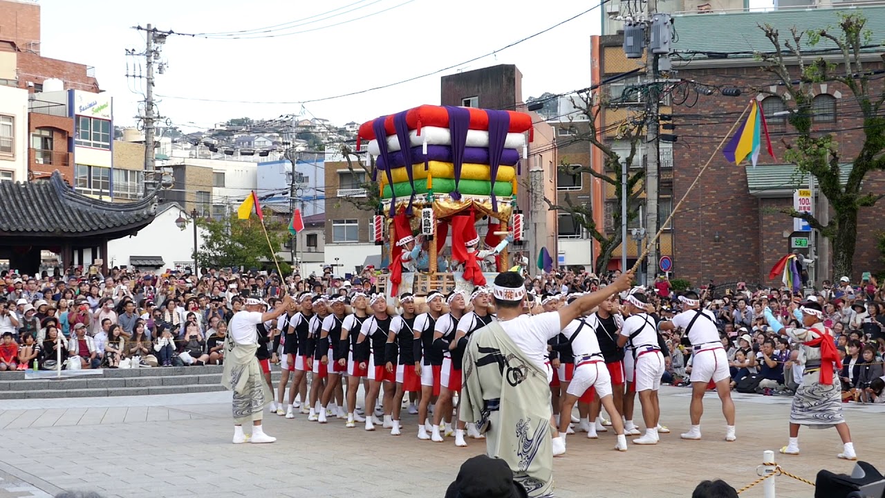 長崎くんち2018 中日 コッコデショ（椛島町 太鼓山 湊公園） - YouTube