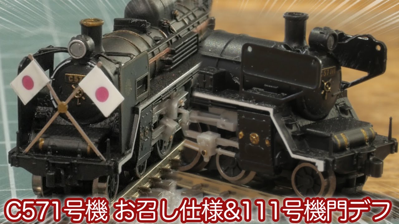 märklin Zゲージ 蒸気機関車 88921 märklin Zゲージ 蒸気機関車 88921