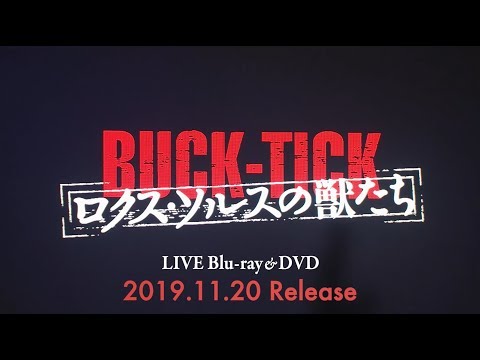しゃちきち BUCK-TICK TOUR No.0 ロクス・ソルス BUCK-TICK / 「ロクス