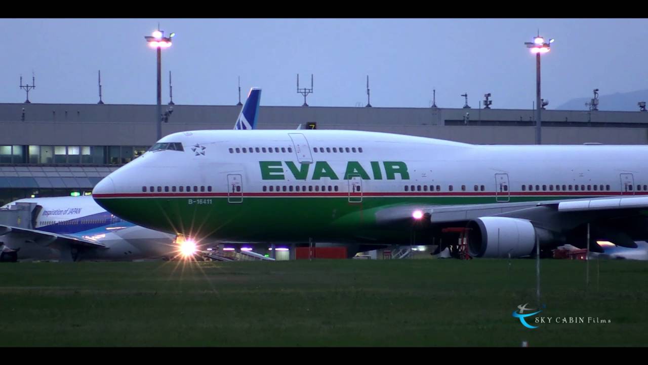 EVA航空 Aviationtag B747-400 グリーン エバー航空 747-400: 世界に