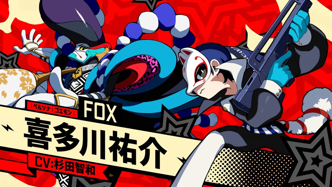 ヴァイス ペルソナ5 祐介&ゴエモン/FOX Amazon.co.jp: ヴァイス