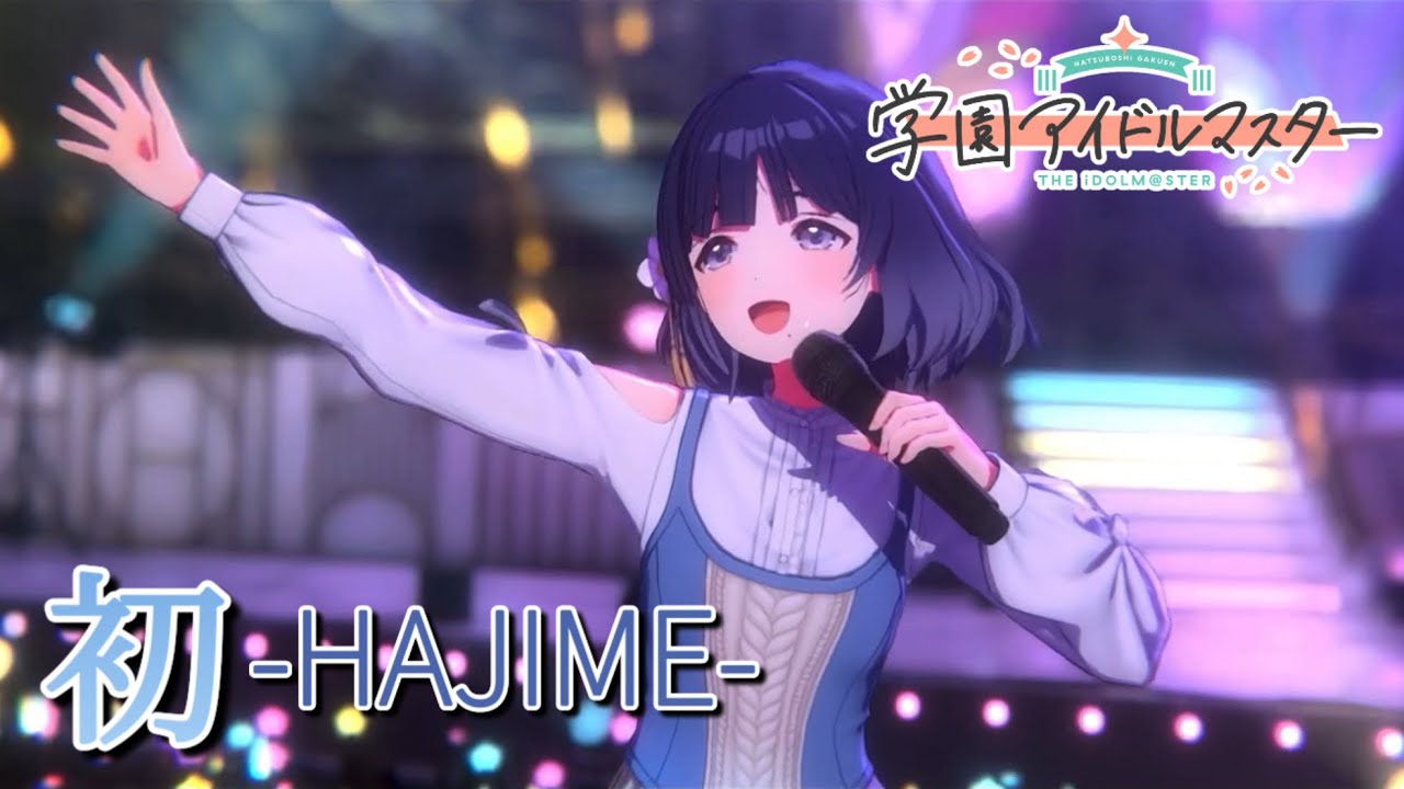 学園アイドルマスター スチルイラストパブミラー【秦谷美鈴】 学園