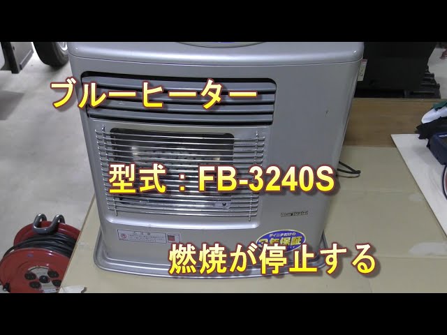 みー様専用 ダイニチ ブルーヒーター FHY-32TR6 16年製 ダイニチ