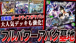 The extremely popular 