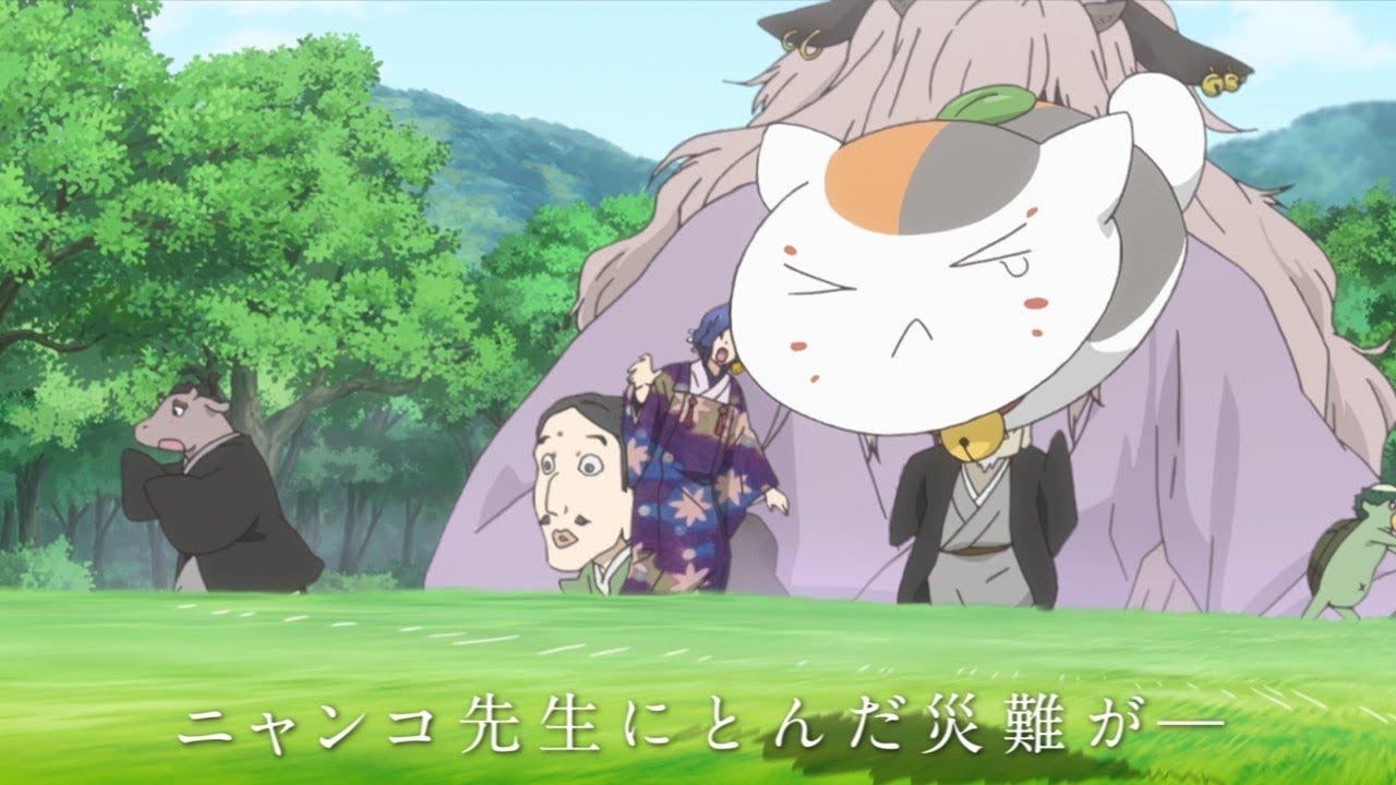 劇場版 夏目友人帳 ～うつせみに結ぶ～」ロングトレーラー - YouTube