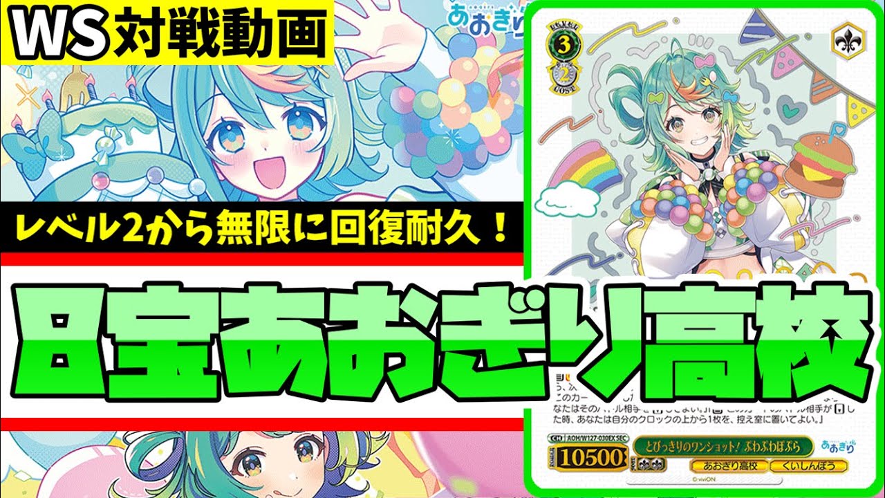 WS ヴァイスシュヴァルツ GGO デッキ パーツ ヴァイス GGOデッキ