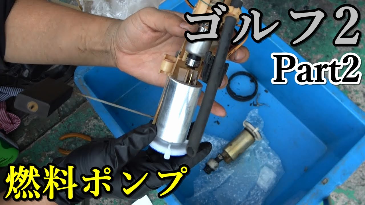 89年式 GOLF2 GTI 機械式フューエルインジェクション 89年式GOLF2 GTI