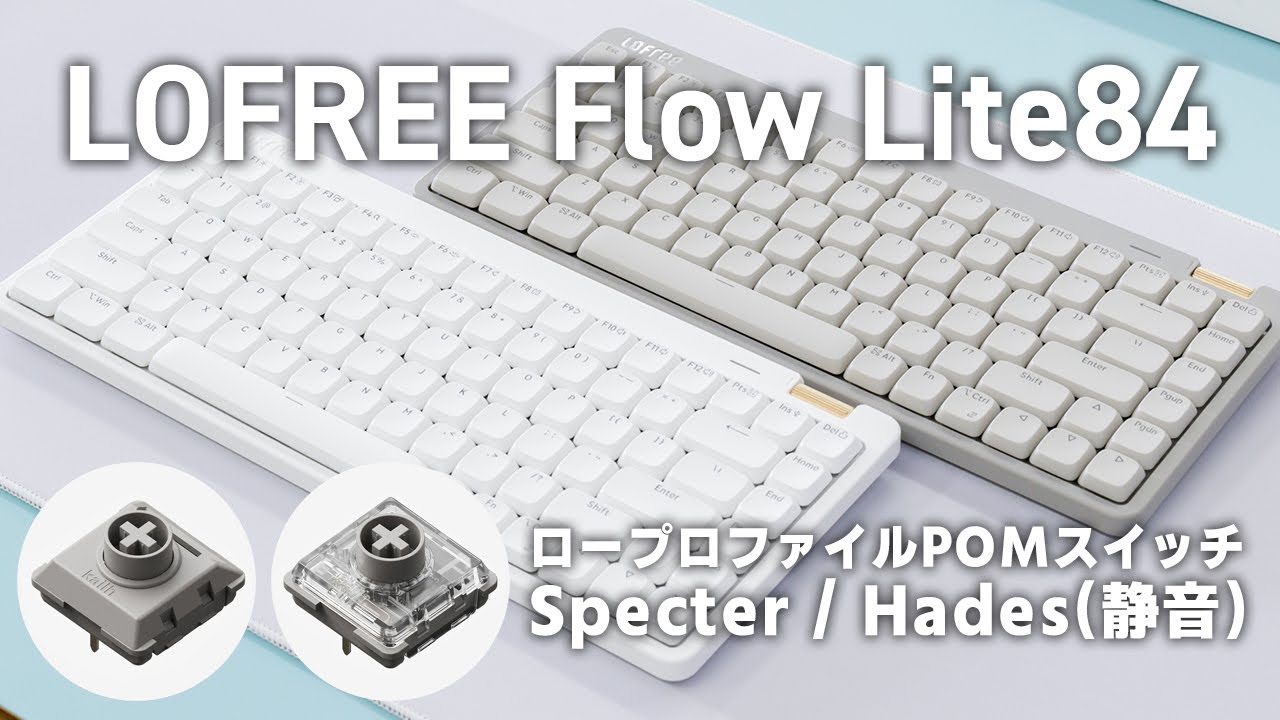 LOFREE Flow Lite84 [Specter & Hades Typing Sound Test] Low-profile