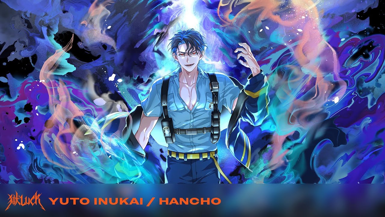 犬飼 憂人 - パラライ6周年記念バトルカード - SPECIAL - Paradox Live