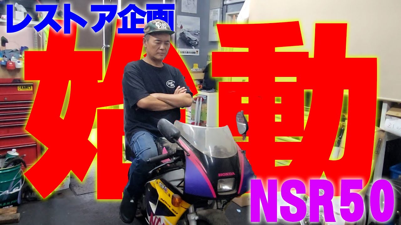 The Arrival of the Zero-Handle Racer Replica Boom #1