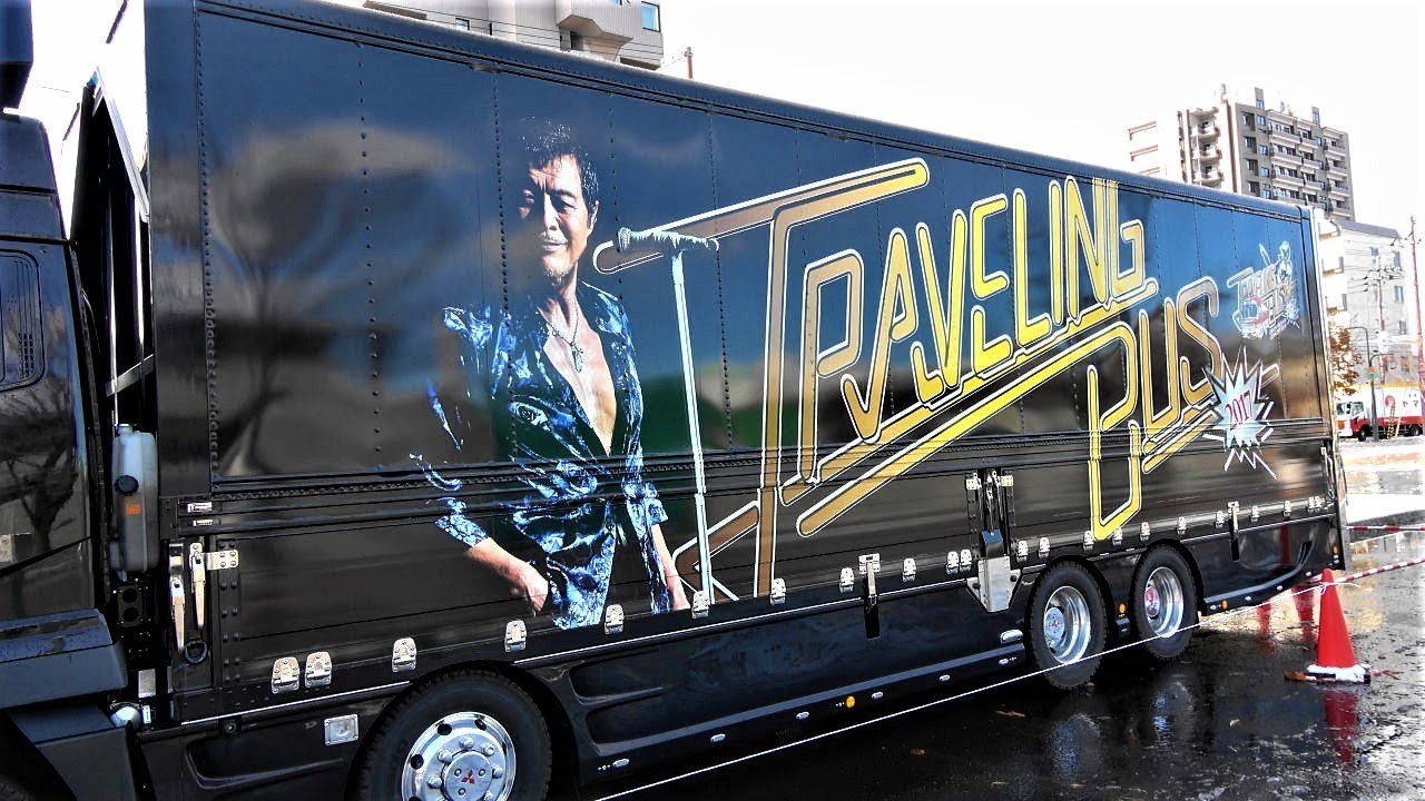 矢沢永吉ツアートランポ 矢沢永吉 ツアートランポ TRAVELING BUS 2017