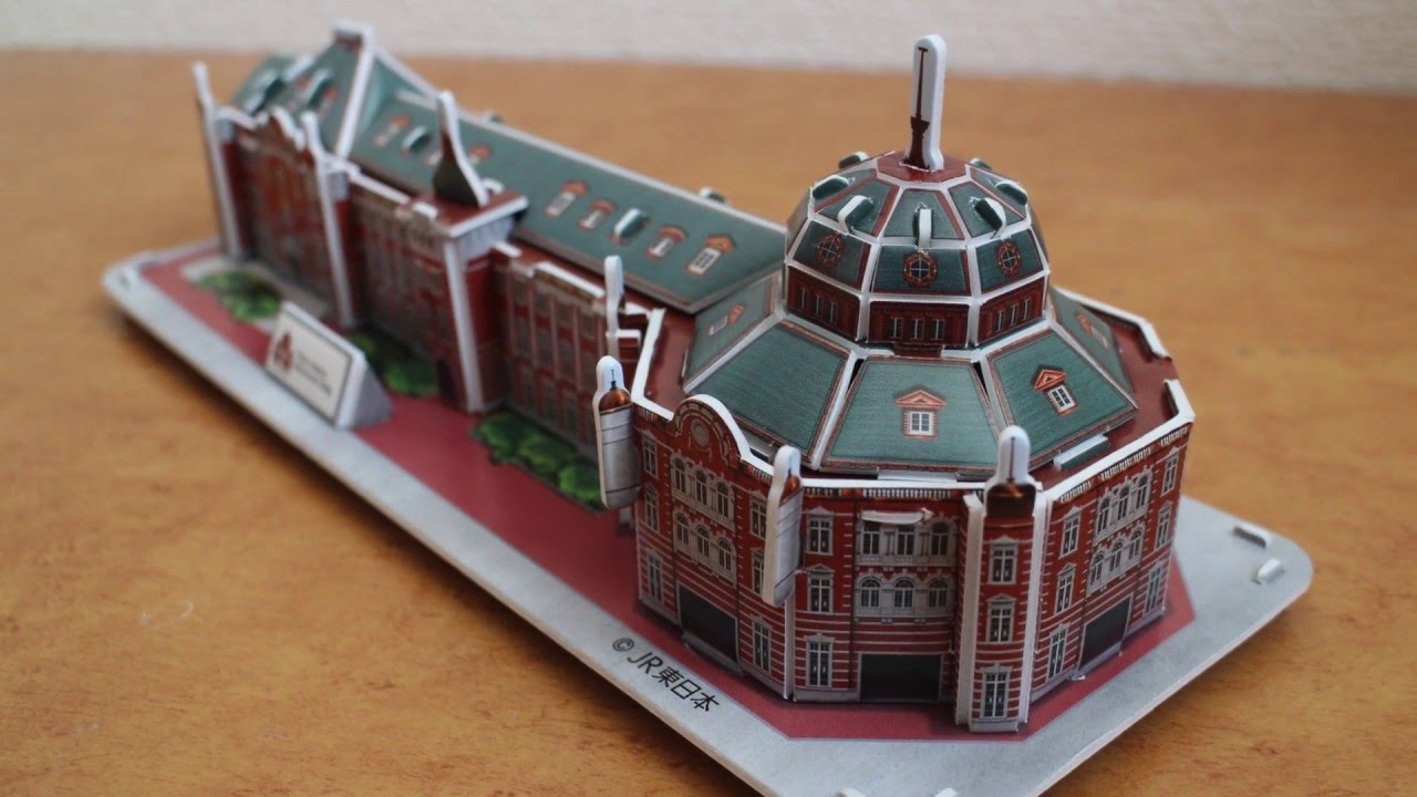 ペーパークラフト】東京駅・丸の内駅舎【Paper Craft・Tokyo Station