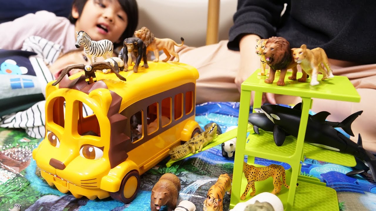 アニア 3wayライオンバスであそんでみた/ animal figure - YouTube