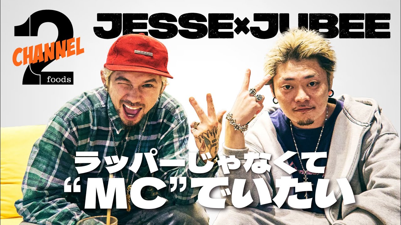 JSF jesse キャップ the bonez rize ボーンズ ライズ 2025年最新