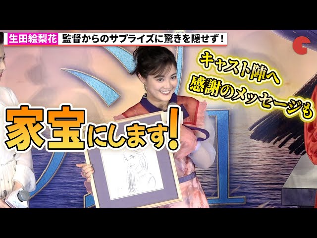 き*よ様 乃木フェス川崎桜LEDクロック