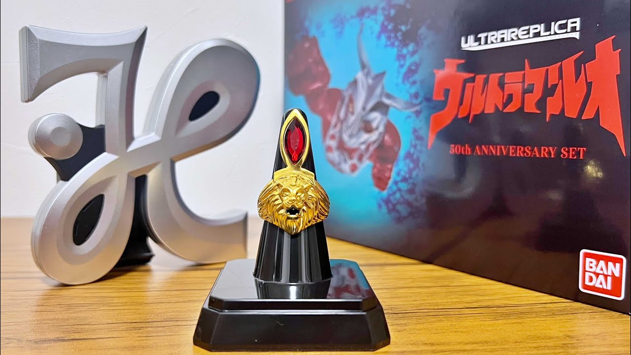 BANDAI ULTRA REPLICA ウルトラマンレオ 50th Anniversary ストア Set