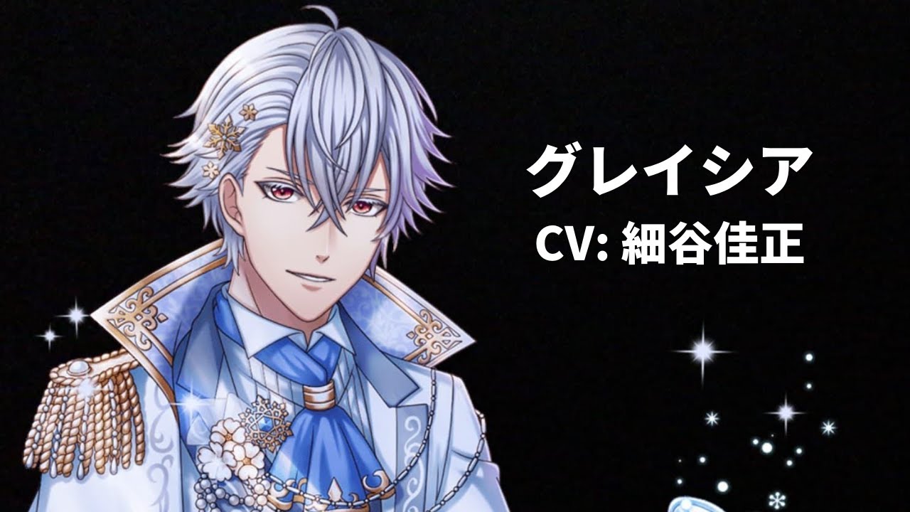 夢100 AGF2025 AJ2023 グレイシア 夢100 AGF2025 AJ2023 グレイシア 夢