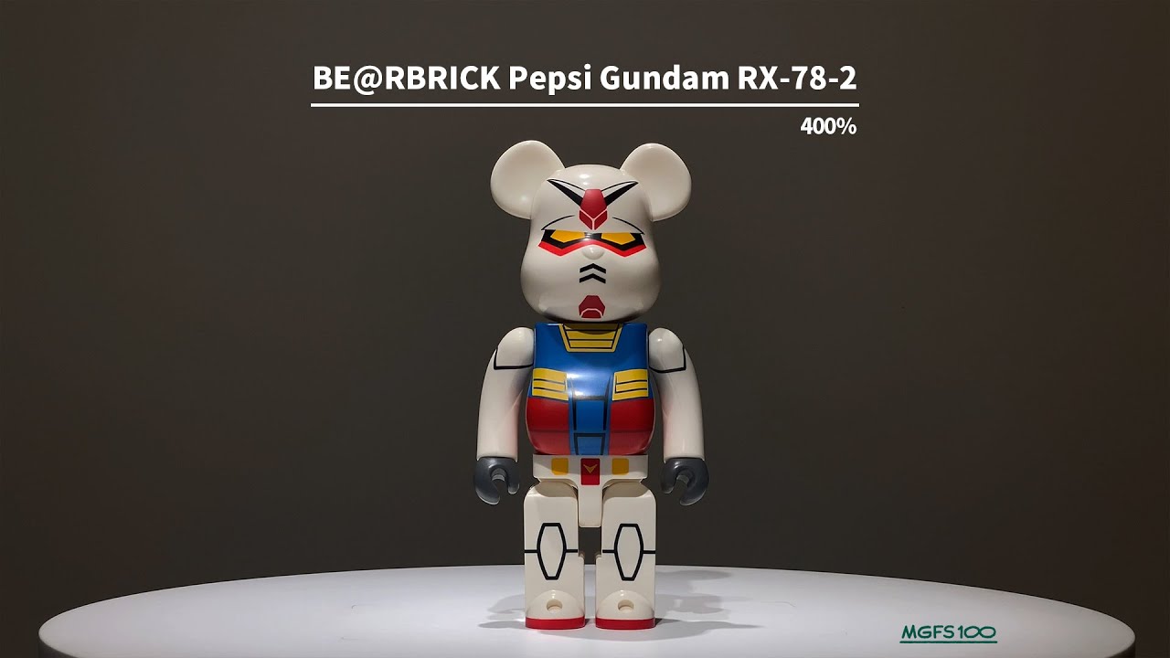 ベアブリック☆ガンダム☆Gundam☆pepsi☆400% s-l400.jpg