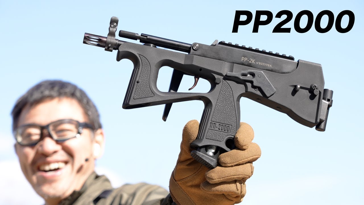 PP2000 CO2内蔵 ガスブローバックガスガン BATON Modify エアガン