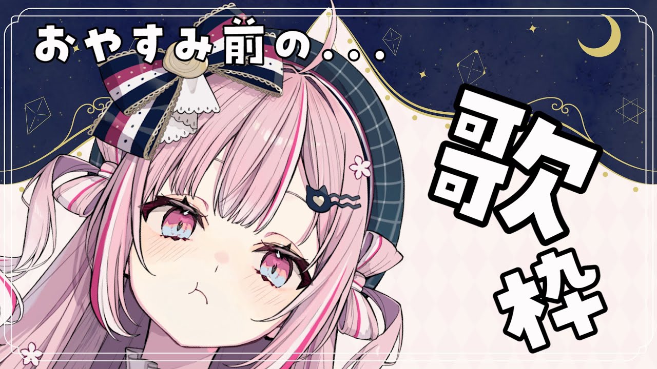 歌枠 KARAOKE】7万人目指して！Welcome KAIGAINIKI! 寝落ちどうぞ