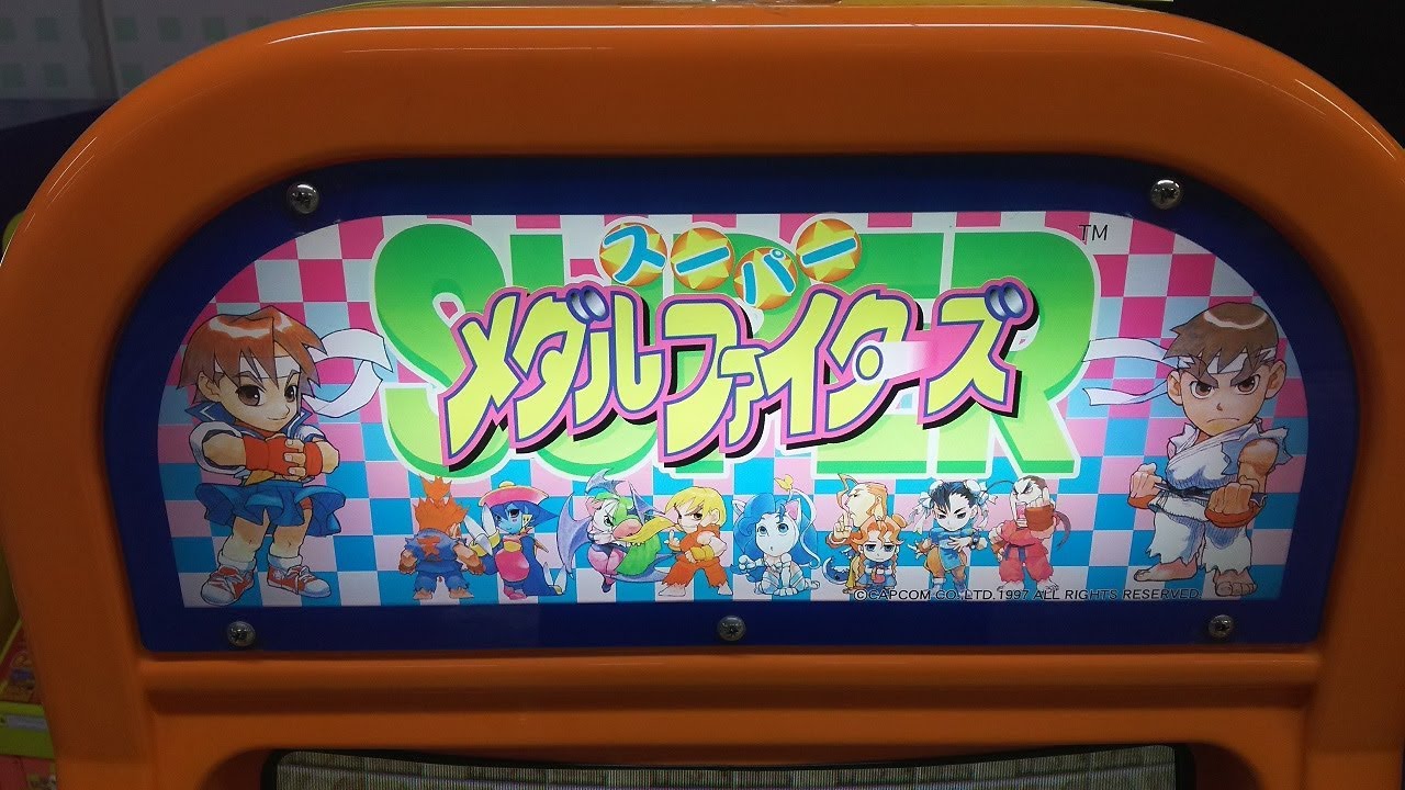 キッズメダル】スーパーメダルファイターズ - YouTube