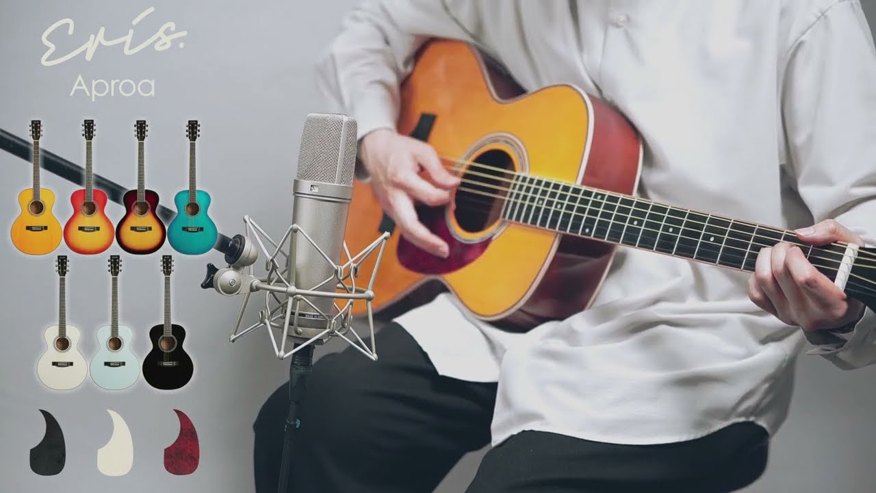 Eris. Aproa アコースティックギター ターコイズグリーン Eris. Aproa